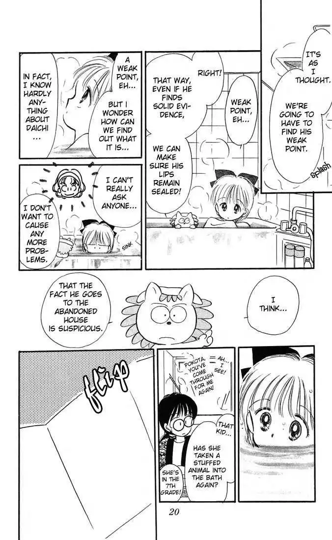 Hime-chan no Ribbon Chapter 6.1 21